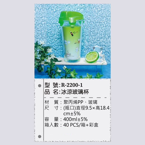 冰涼玻璃杯